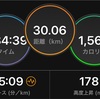 2020/12/23 30km走