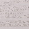 白野楓子ロングインタビュー「突き抜けろ２０１９」