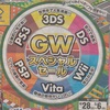 【連休を遊び尽くせ！！】ゲオＧＷセールチェックのお時間です。