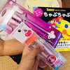 『お祝い』友人から娘へ