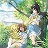 アニメはジブリだけではない。『響け！ユーフォニアム1』『2』の激しさとエロさ