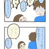 チチと娘のしりとり＊イチコ3歳９ヶ月