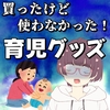 このスタイルのブログ久しぶりすぎる件について
