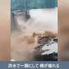 「おぞましい中国のインフラと建物の現実‼️」いとも簡単に壊れる道路、橋、建物‼️鄭州市はスポンジシティだったはず‼️