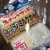 【フジパン】スナックサンド 3月新商品！！ たっぷりミルクホイップ