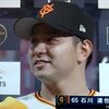 GIANTS 2025 3rd game@東京ドーム　vs S