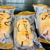 千葉のお土産「ぴーなっつ饅頭」見た目も可愛い