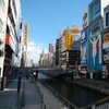 旅ラン日本 vol.31【大阪・道頓堀】