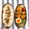 20200413若鶏の唐揚げ弁当【プラス小３学童弁当】＆ゲームのためなら