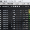 bash 「複数のShift-JISファイル（csvとpyとbat）をnkfで変換してファイル名の末尾に_utf8をつけて保存する」をワンライナーでやる