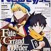 Newtype　1月号