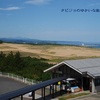 【ウラ出張の楽しみ方】鳥取砂丘と魅惑の鳥取土産探し～♪  