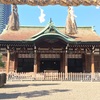 今宮戎神社(大阪)