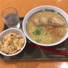 お昼ごはん