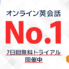 「焦らないで」は英語でなんという？