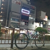 2980円ママチャリ改700cピスト（ギア比:3.125）で堺へ。