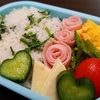 鬼嫁弁当　No.147.148