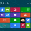 Windows8が宮崎弁をしゃべる件