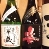 日本酒入荷！マグロの山かけもあります！