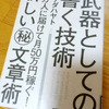 電子書籍もいいけど、節約しながら読書したい人は図書館使うのがおすすめ