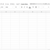 Google SpreadSheetのデータ入力支援サイドバーをつくってみる　その４：今度こそボタンで変えてみる
