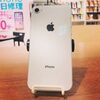 iPhone8画面割れ修理に福岡市東区香椎よりお越し頂きました！