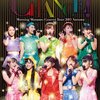  「地方民も行ったモーニング娘。コンサートツアー2013秋 ～ CHANCE！～ ＠日本武道館」