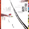 所以141