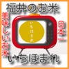 訳あり 米 激安 家庭応援米 安い 訳あり 価格重視 うまい米ショップ
