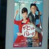 ♪♪♪Happy Birthday Dear Yosuke Hikichi！♪♪♪