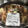 5種チーズを使ったアスパラチーズ焼き