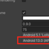 【Unity】Android14がapp_resources_lib.jar is not allowed.でアプリがクラッシュする場合の対応