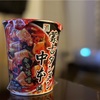 【犯行予告】