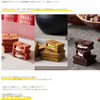 今ならご自宅で地域限定のプレスバターサンドがお値打ち価格で買えます。ということで買ってしまいました。