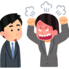 いっっっつも間違える”扶不起的阿斗”