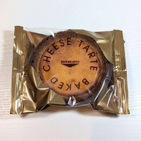 【シャトレーゼ】チェダー、エダムを使用、常温販売の「ベイクドチーズタルト」を食べた感想