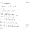 スタンダード数学演習Ⅰ･Ⅱ･Ａ･Ｂ P29 99 解答