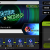 【遊戯王マスターデュエル】WATER＆WIND開催【イベント限定レギュレーション】