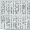花粉対策
