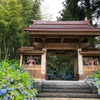 【御朱印】秋田県　雲昌寺