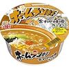 インスタントラーメン傑作集1