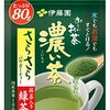 回転寿司がもっと好きになった話──サラダ軍艦と粉末茶のこと