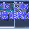 【マイクラ】超便利！Onix Clientの全機能紹介【統合版】