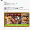 Twitter（ツイッター）本文だけを検索する方法