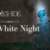 AKIHIDE「クリスマス配信ライブ -White Night-」