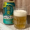 晩酌July1-10