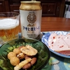 「アサヒ生ビール 通称マルエフ」美味しかったです。