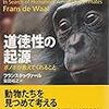 娘は鼠のぬいぐるみが苦手