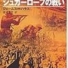 【参考文献】ジェームス・H・ハラス「沖縄シュガーローフの戦い」