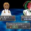 part77.1025年2月/3月 交神/選考試合